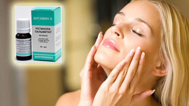 Ретинола ацетат для кожи лица: польза и противопоказания