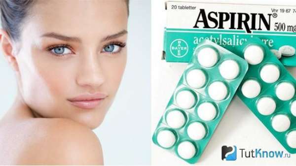 Аспирин для лица: эффективные рецепты красоты
